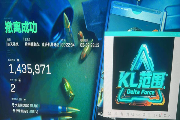 三角洲手游辅助地图透视自瞄效果